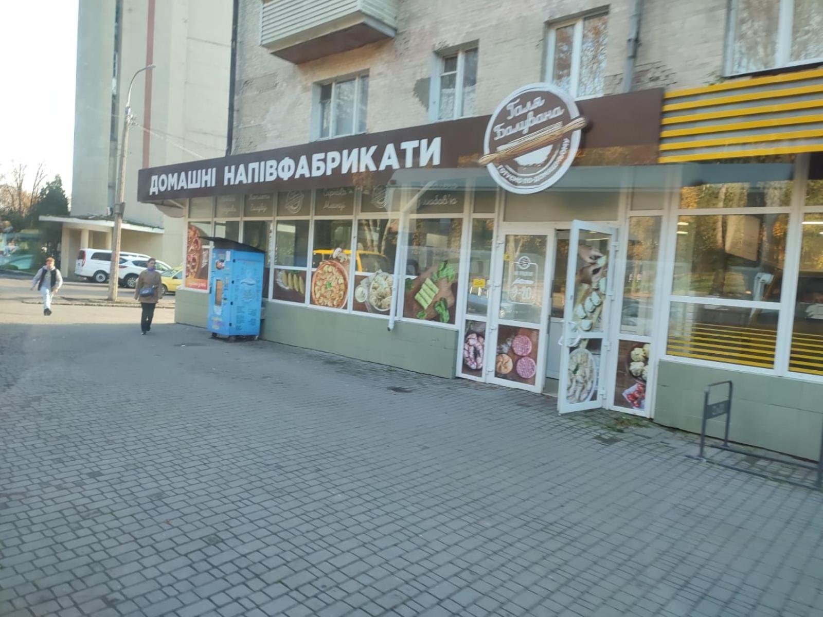 3- Х Комнатная Квартира В Центре Rivne Esterno foto